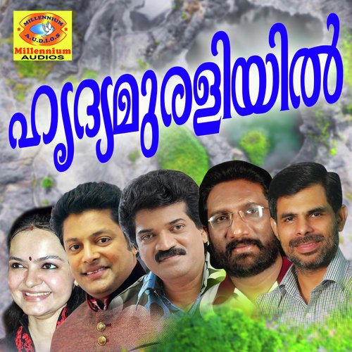 Aaditya - Various Artists