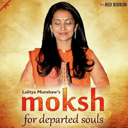 Hare Rama Hare Krishna Chant - Lalitya Munshaw, Suresh Wadkar