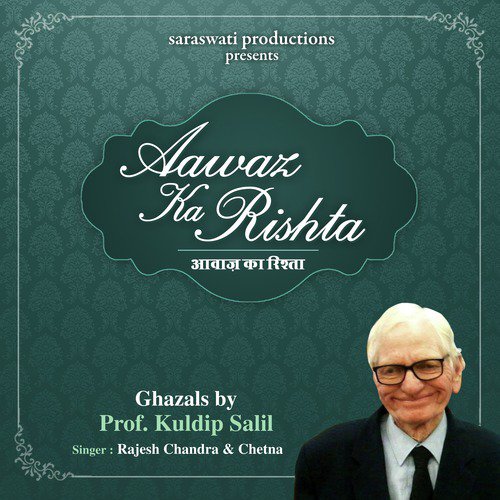 Kai Karishme Isq Abhi - Chetna, Rajesh Chandra