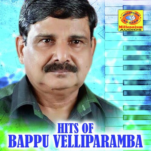 Poomanavatty - Various Artists