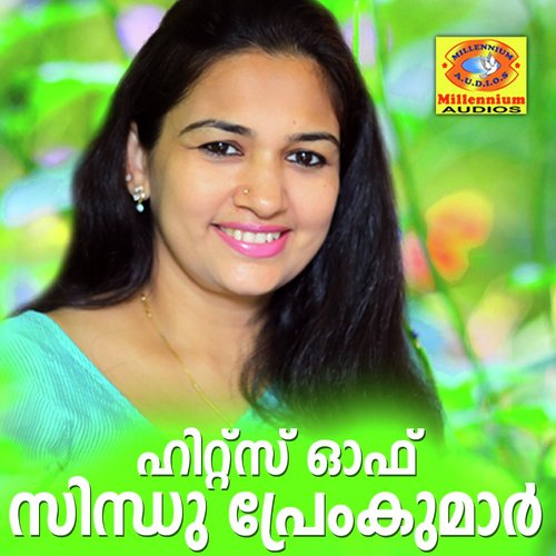 Misaripoo Pattuduthu - Sindhupremkumar