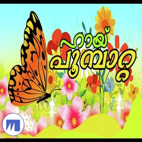 Kanunnu Ninne - Nissar Paravanna