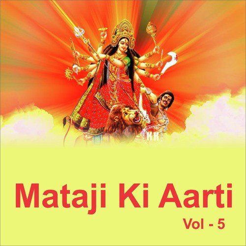 Hakumbharideviji Ki Aarti - Various Artists