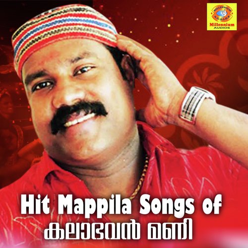 Chavakkate - Kalabhavan Mani
