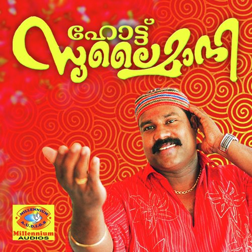 Valiyaparambil - Kalabhavan Mani