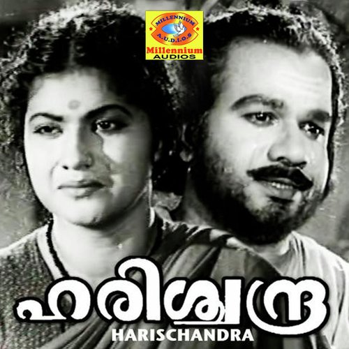 Sreedevipaaril - Br. Lakshmanan