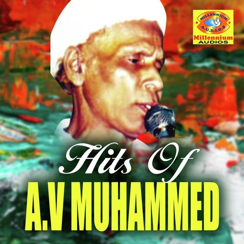 Punchiri Thokunna - A. V. Muhammed