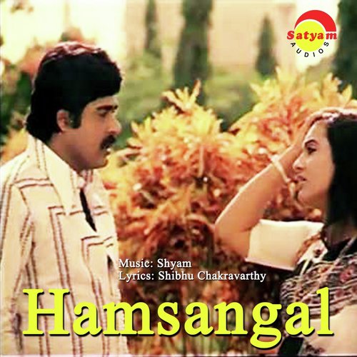 Paal Kinnamo - Shyam