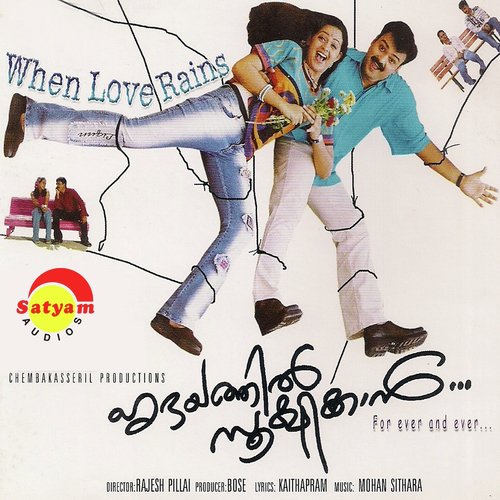 Enikkanu Nee - Mohan Sithara