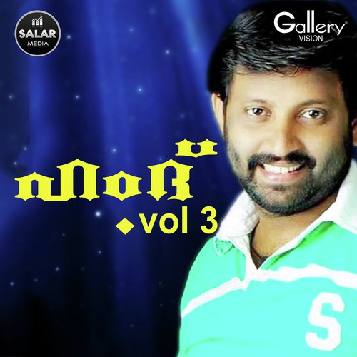 Kataadi - Kareem Mudikkode