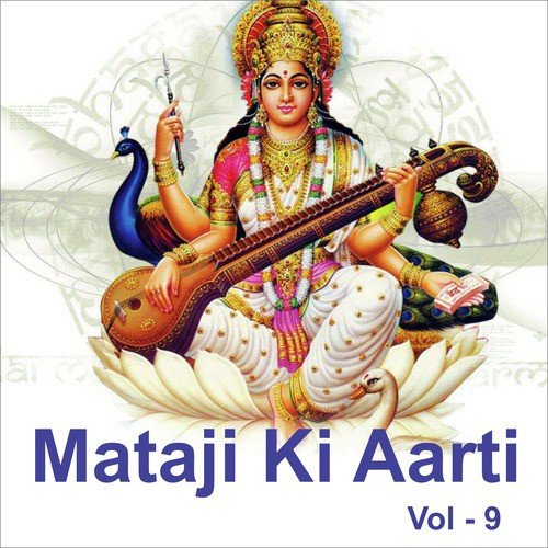 Jai Shree Sham Hare - Various Artists