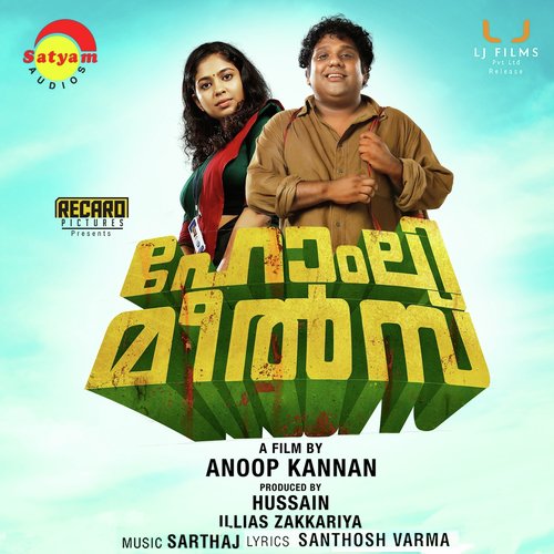 Velicham - Sarthaj