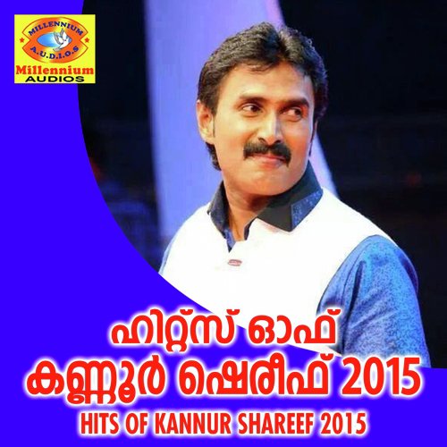Kaala Cheruppamkonde - Kannur Shareef
