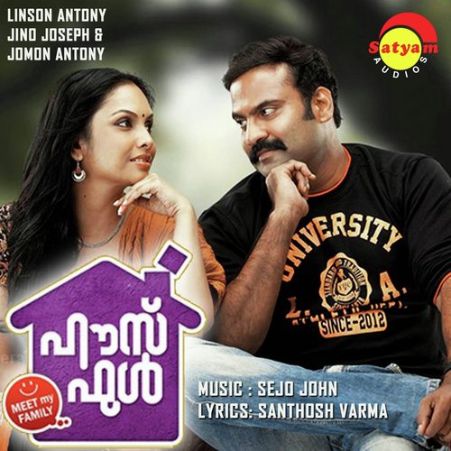 Ee Snehamukilin - Sejo John, Ram Surendar