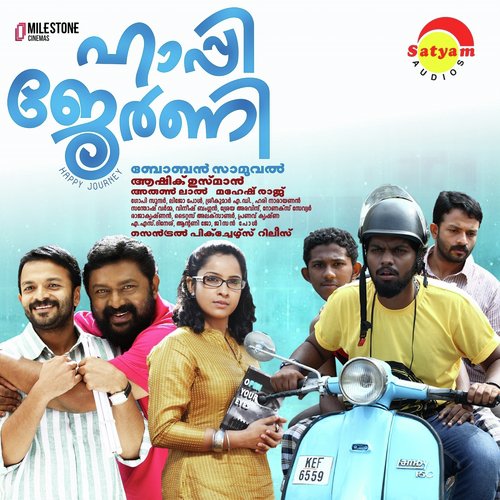 Vazhi Neele - Gopi Sunder