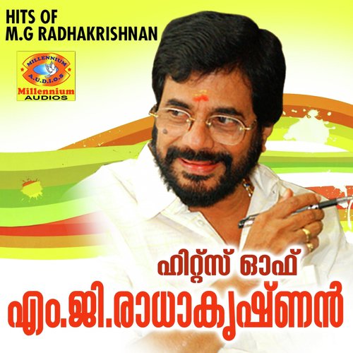 Kannil Virinju Moham - Various Artists