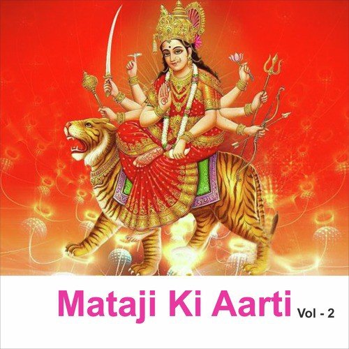 Main To Aarti Utaru Re - Various Artists