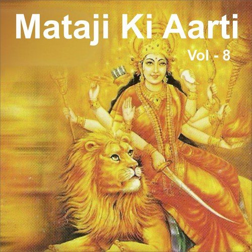 Kailashpati Ki Aarti - Various Artists