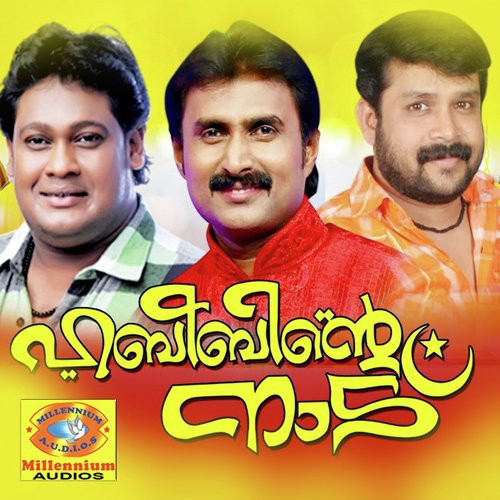 Vida Parayunnoru - Rasik Kunhippally