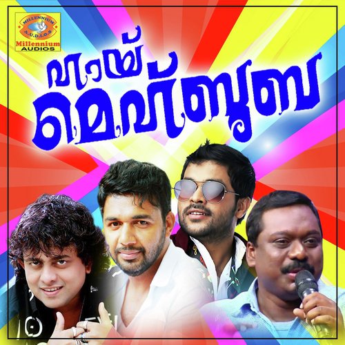 Thenmavin - Various Artists