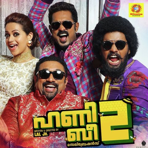 Jillam Jillala - Various Artists