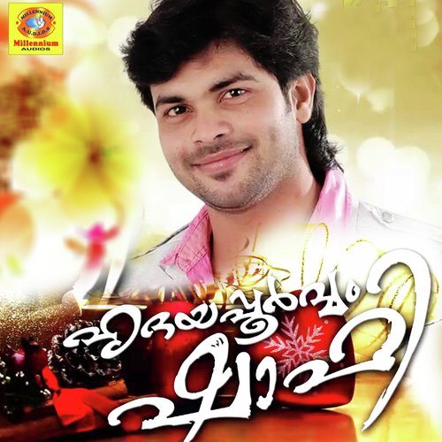 Pranayathin Ormagal - Shafi, Sakeer, Sumi