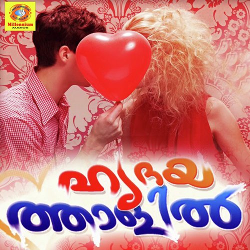 Enthoru Penna - Shajeeb Ali, Shafi