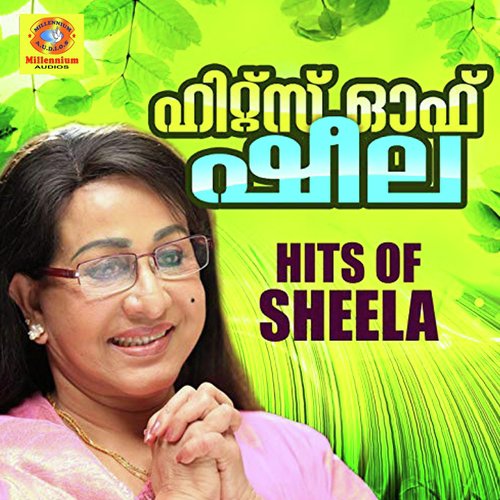 Odi Pokum - Various Artists