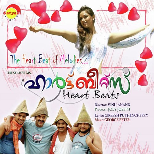 Vaa Kozhi - George Peter