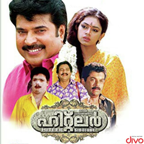 Sundarimaare Ketti - S.P. Venkatesh