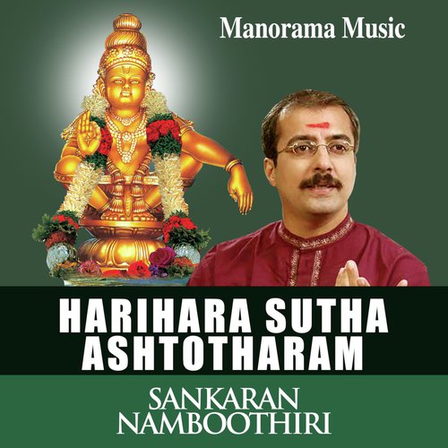 Om Mahasastre - M.K. Sankaran Namboothiri