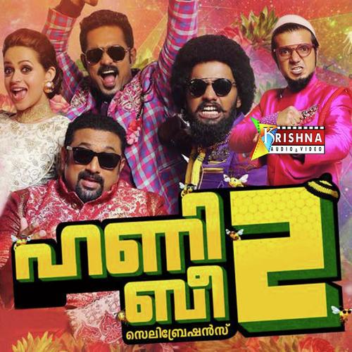 Kannil - Deepak Dev, Wrenz Band, Wrenz Band, Peethambaran, Rimi Tomy, Anwar Sadath, Thoppil Anto, Afsal