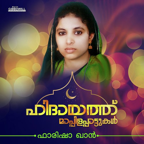 Aadhathin - Kaja Hussain
