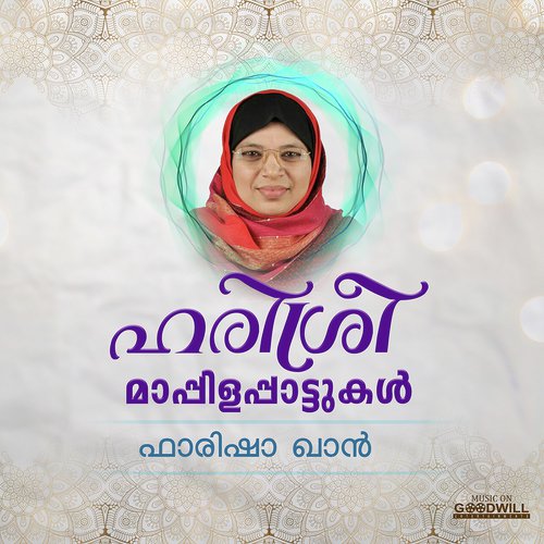 Alamaalakal - Berny-Ignatius