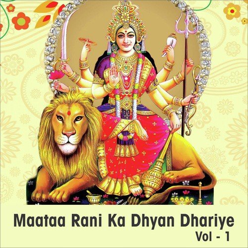 Maa Jai Ambe Maa - Kumar Sanu, Alka Yagnik, Mukul Agarwal