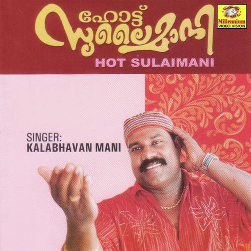Karuvannur - Kalabhavan Mani