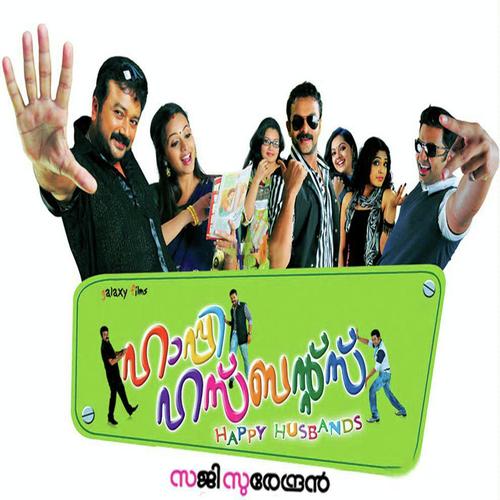 Etho Poonila - Achu, Indrajith, Achu, Rashmi Vijayan