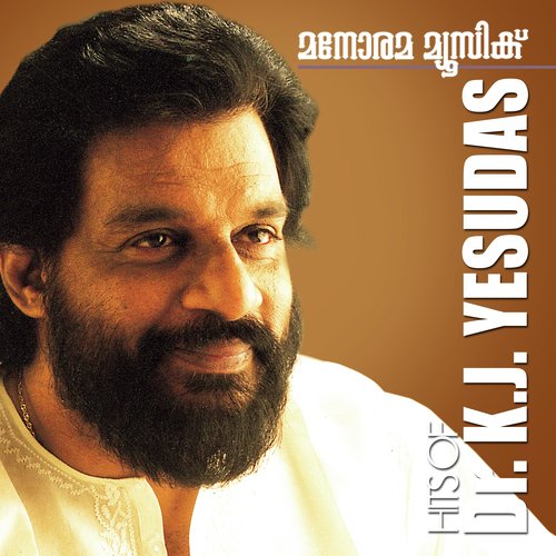 Mayangoo Nee Sakhi (From Living Together) - Various Artists
