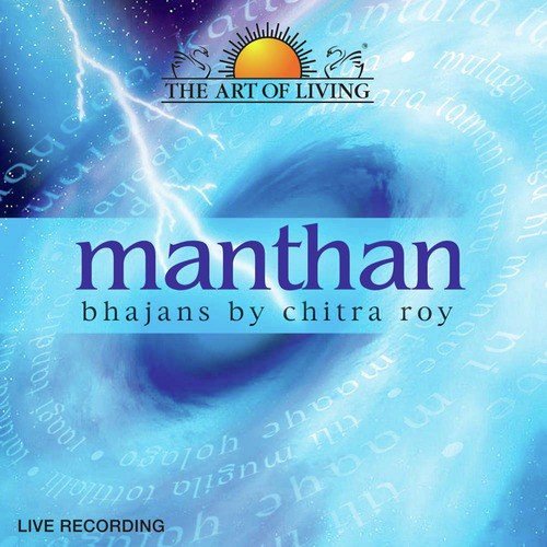 Guru Mata Pita (Live) - Chitra Roy