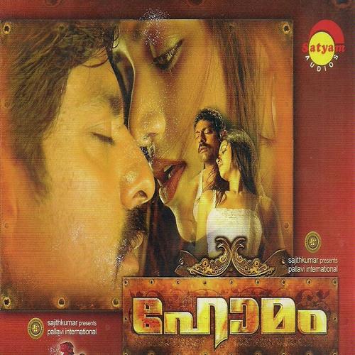 Hi Mister - Vinod Rathod, Anoop Madapalli, Anoop Madapalli, Rimi Tomy, Reshmi, Akhila, Anwar Sadath, Gayathri