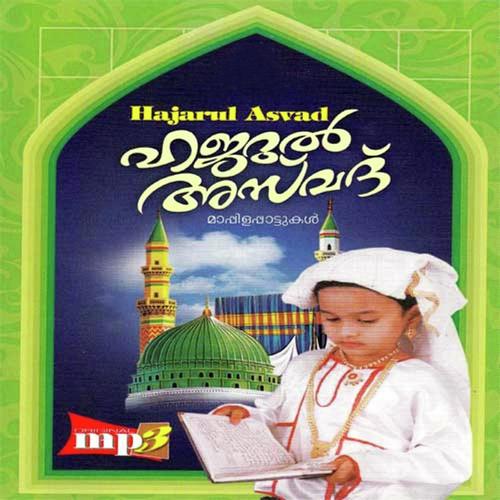 Marhaba - Safeer, Aishwarya, Safeer, Nasnin, Nisamudheen