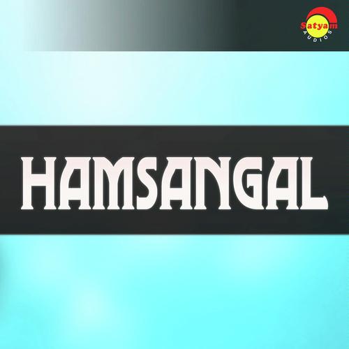 Namasivaya - S. P. Balasubrahmanyam, M G Sreekumar, M G Sreekumar, K. S. Chithra