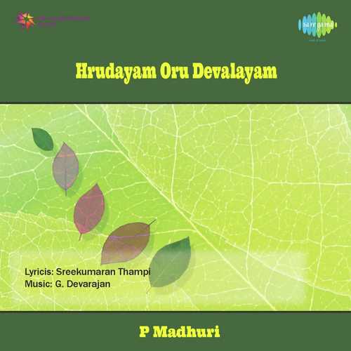 Punchiriyo - G. Devarajan