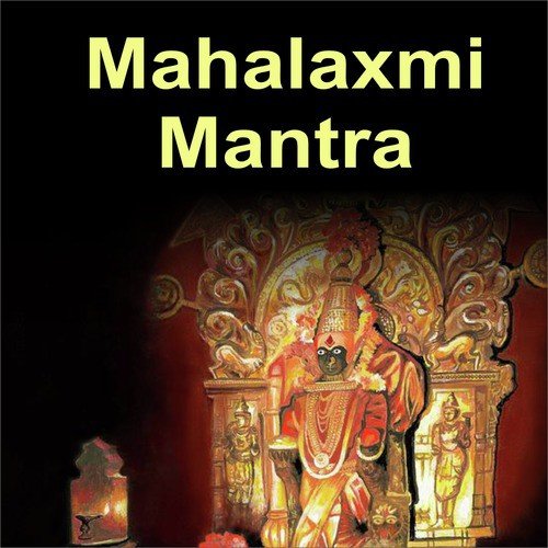 Mahalakshmi Mantra, Pt. 2 - Usha Mangeshkar