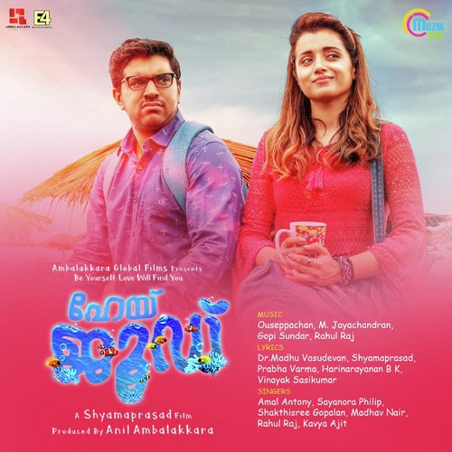 Yela La La - Gopi Sunder, M. Jayachandran, Rahul Raj, Ouseppachan