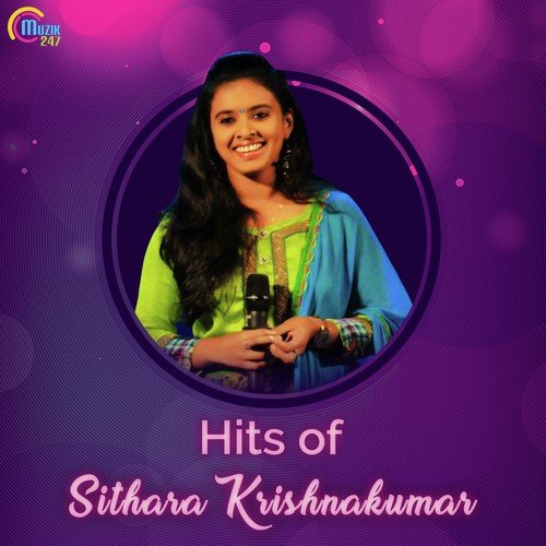 Etho Theerangal (Duet) - Sithara Krishnakumar
