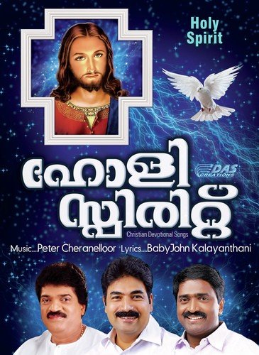 Snehitha - Various Artists