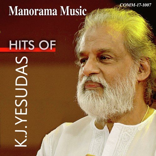 Thamarappoomkavanathil - Various Artists