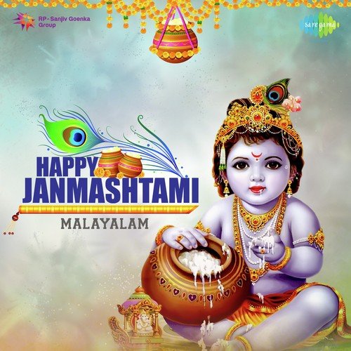 Dwaraka Raaja Radhathil - Ninavil Devarajan Sundaran