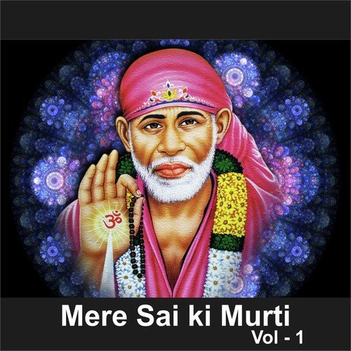Kar Daya Mujhpe Sai - Various Artists